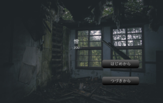 憎 - zou - 憎 - zou -