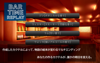 Bar Time Replay