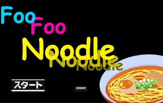 FooFooNoodle