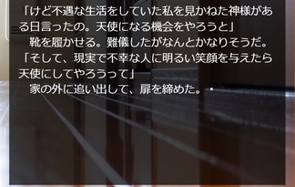 だから私は本物の吸血鬼なんだってば！