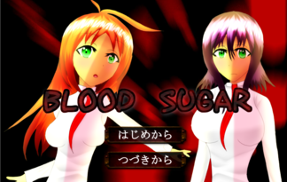 ＢＬＯＯＤ　ＳＵＧＡＲ