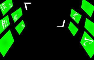 僕が相棒を「　　」まで