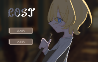 LOST