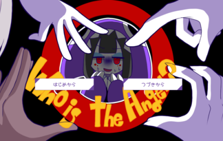 Who is the Angel?