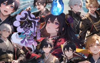 八剣伝〜塵芥見聞録〜