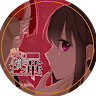 桜茶屋