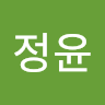 이정윤