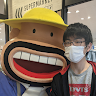 福本満啓