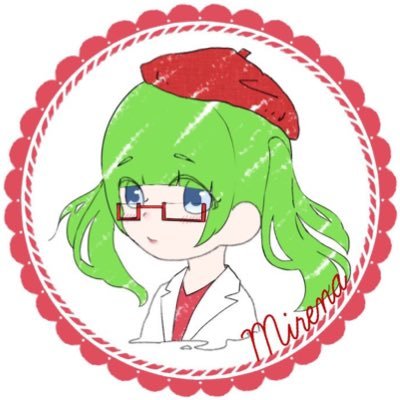 みれな