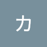 カワサキ.