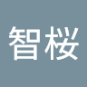 丹治智桜