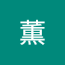 小堀薫