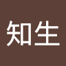 阿部知生