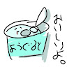 よぐるん