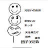 はっさむsyto