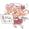 すきやきゲーム
