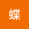 浅葱蝶