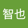 小山智也