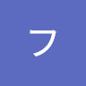 フィーア
