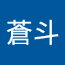 高橋蒼斗
