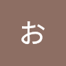 あいうえおお