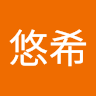 近田悠希