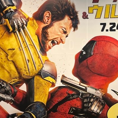 痩せろこまぎれ肉