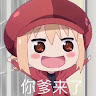 柠