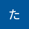 からた