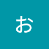 おお