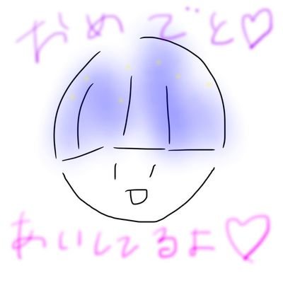 ぎょぎょーん