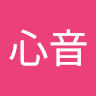 森谷心音