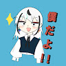 よあどうふ