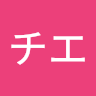 ハタチエ