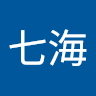 大橋七海