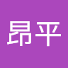野林昂平