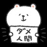 狭間結城