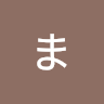 よく寝れるまくら