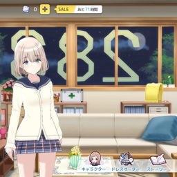 つかさ