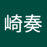 宵崎奏