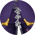 大虚弱侍