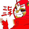 なる