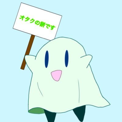 はまち蕨