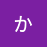 かっぱ