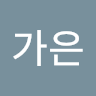 전봇대