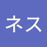 でるネス