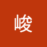 宮川峻