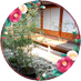 由槻