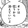 ユーーキ