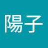 草川陽子